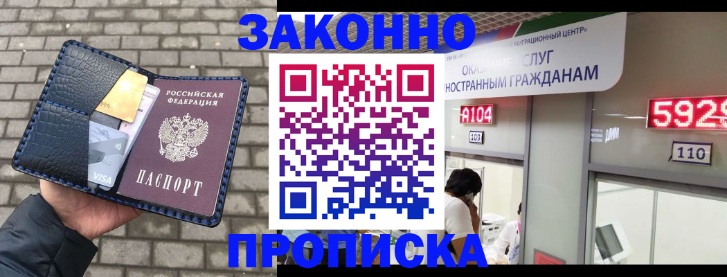 найти адрес прописки в Симферополе