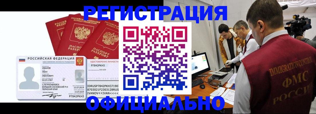 регистрация для дет. сада в Симферополе